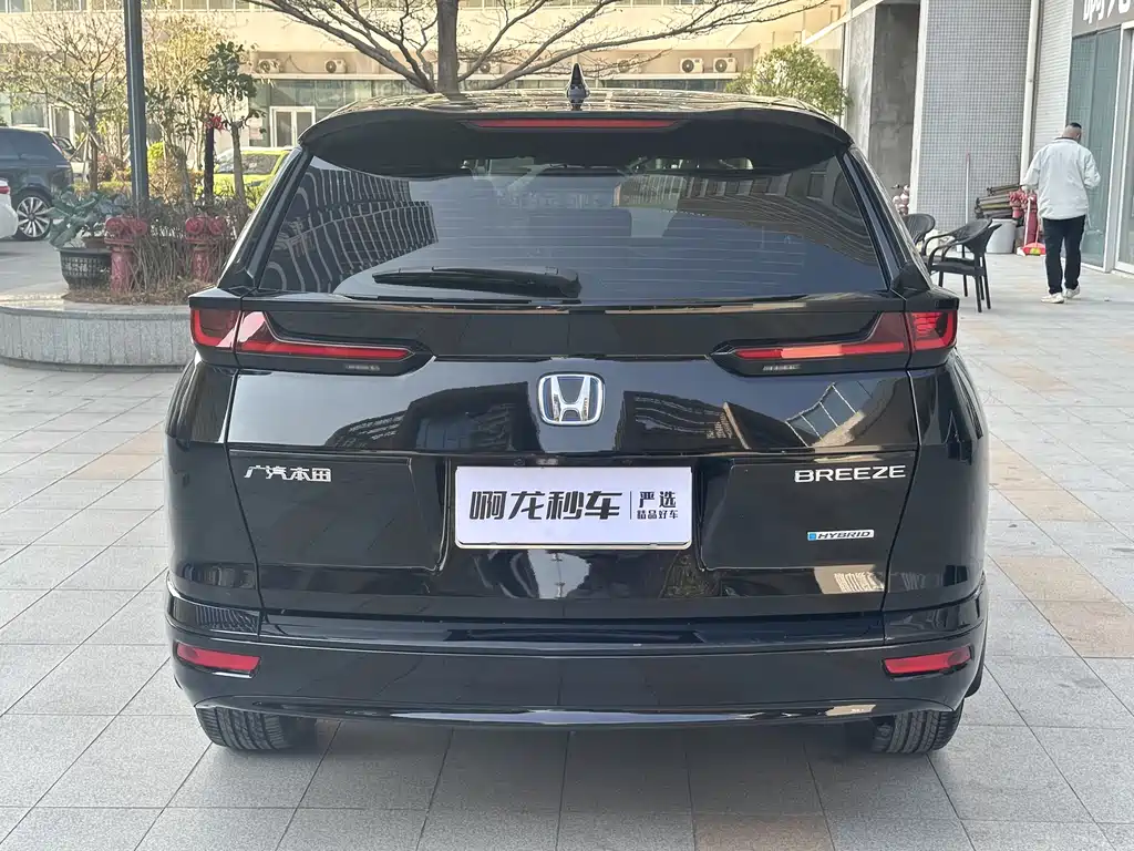HONDA HAO YING