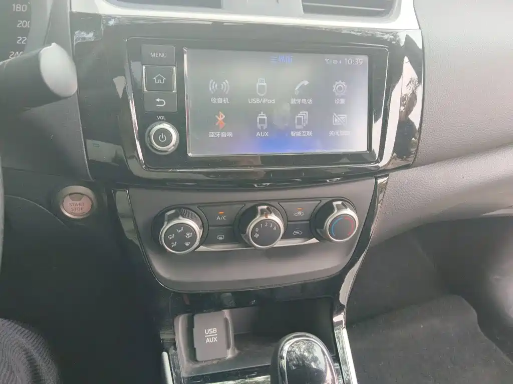 Nissan Sylphy — миниатюра 14