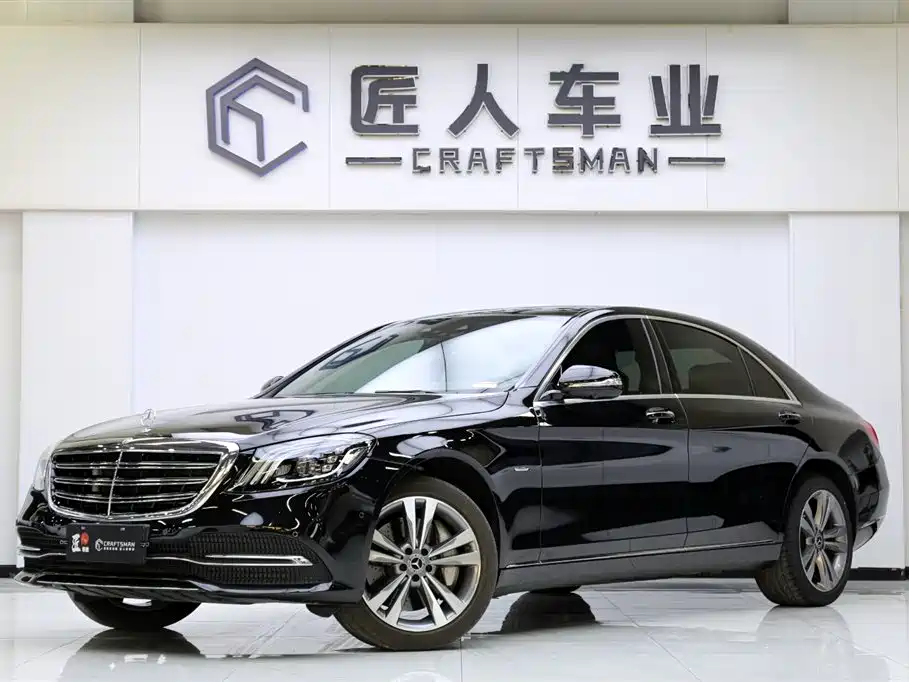 Mercedes-Benz S-Class 2020