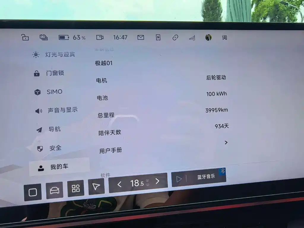 Jiyue Ji Yue 01 — миниатюра 5