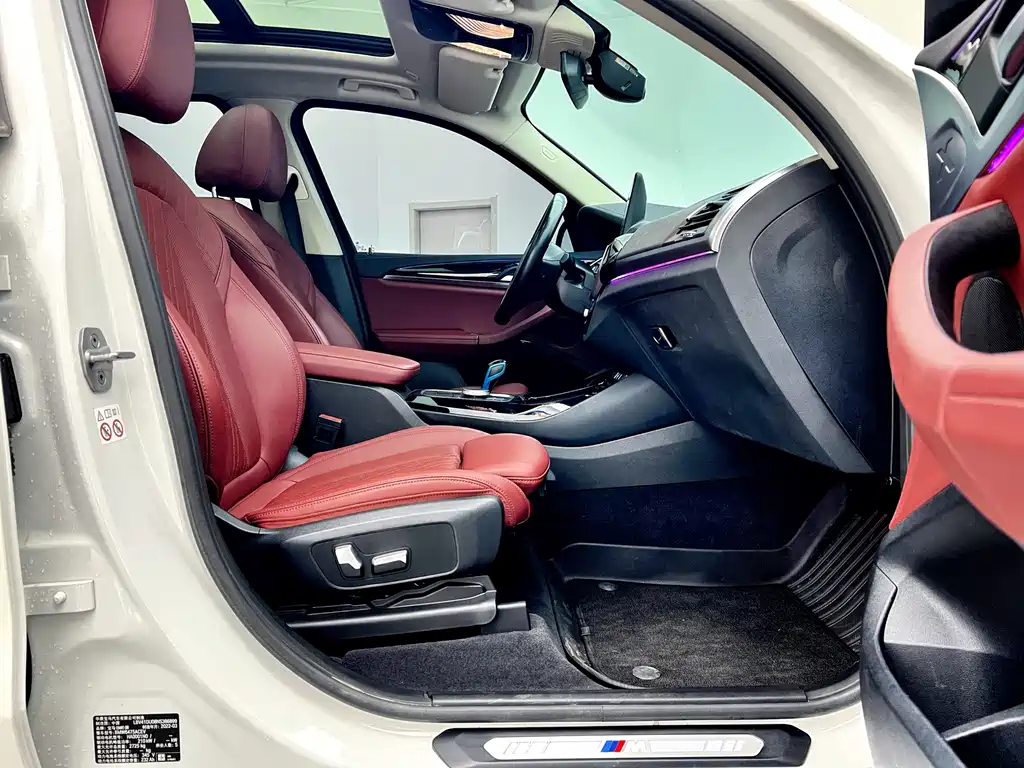 BMW iX3 — миниатюра 12