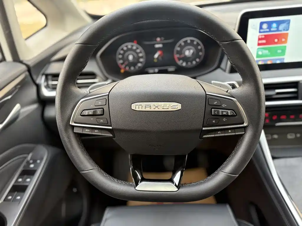 SAIC MAXUS CHASE G50