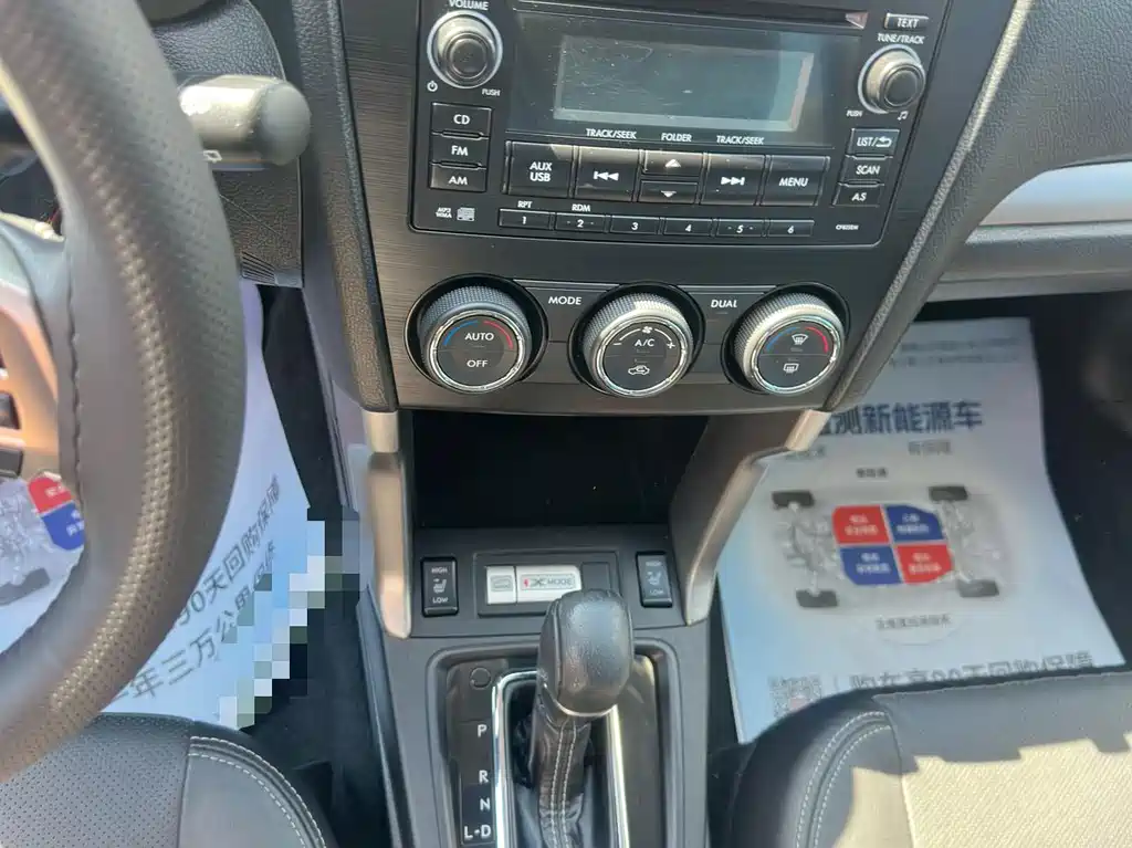Subaru Forester — миниатюра 9
