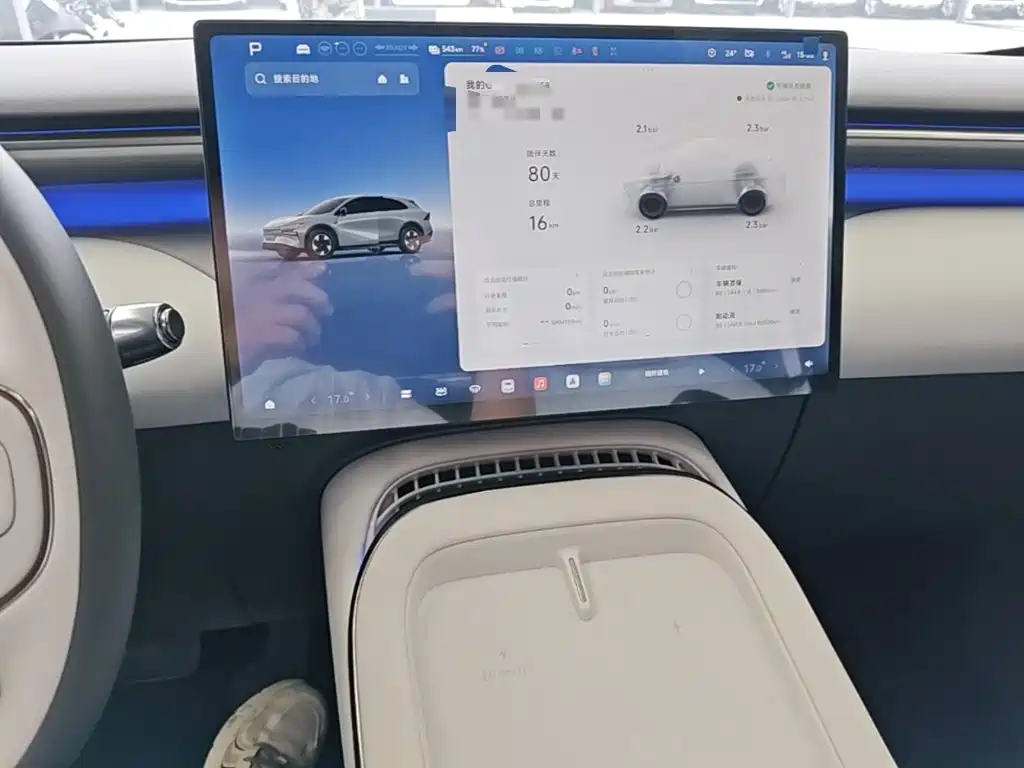 XPeng G7 — миниатюра 13
