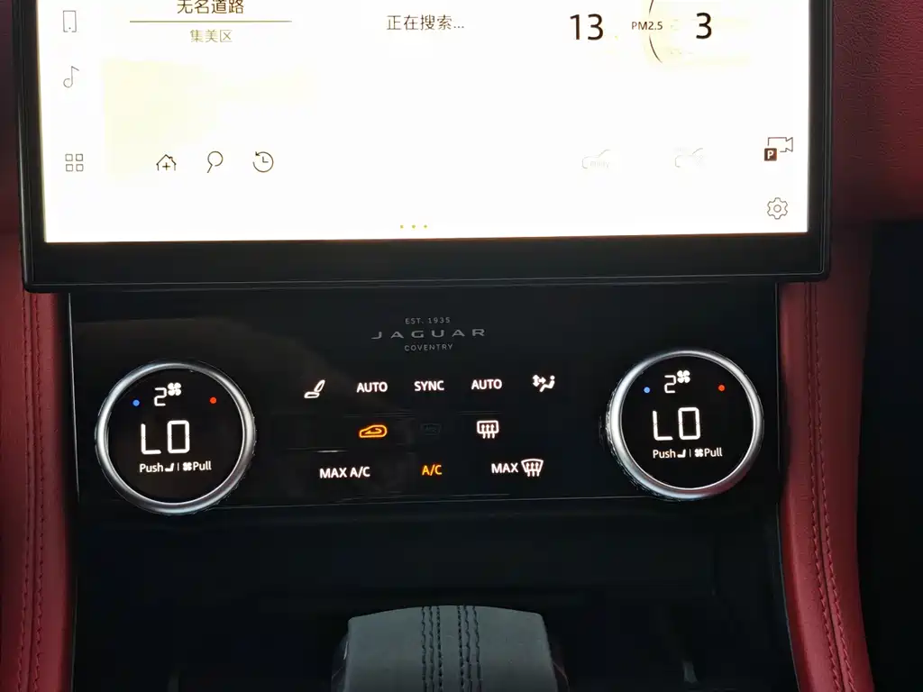 Jaguar F-PACE — миниатюра 15