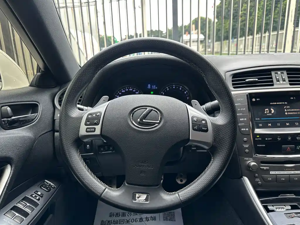 Lexus IS — миниатюра 14