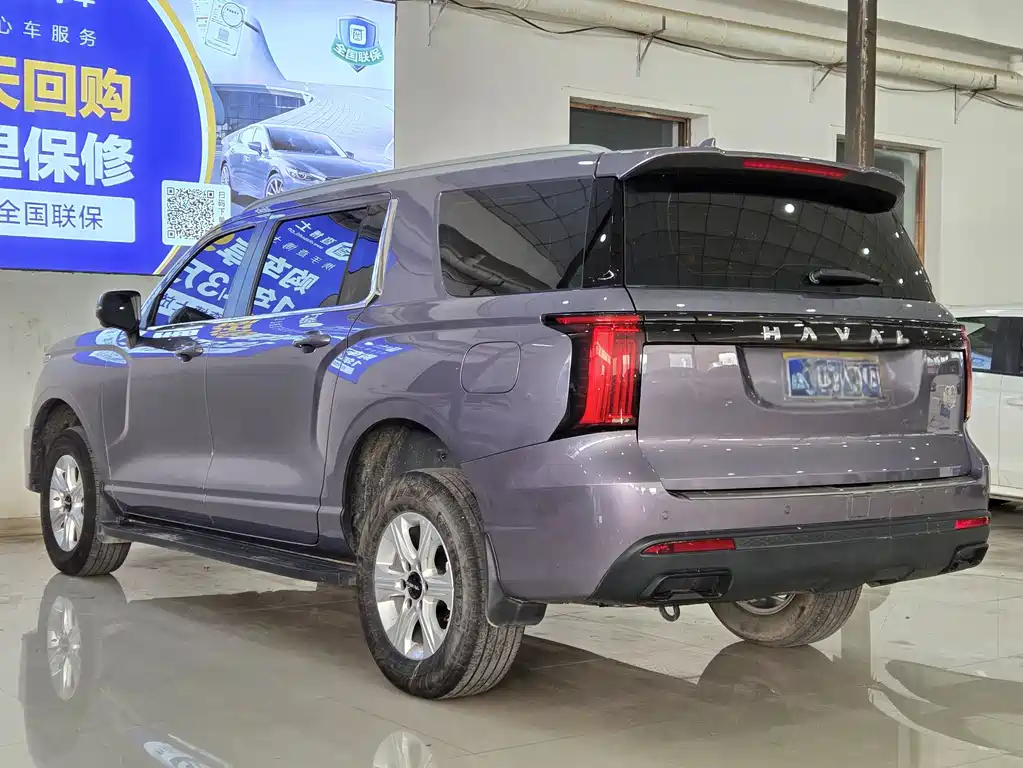 HAVAL H5