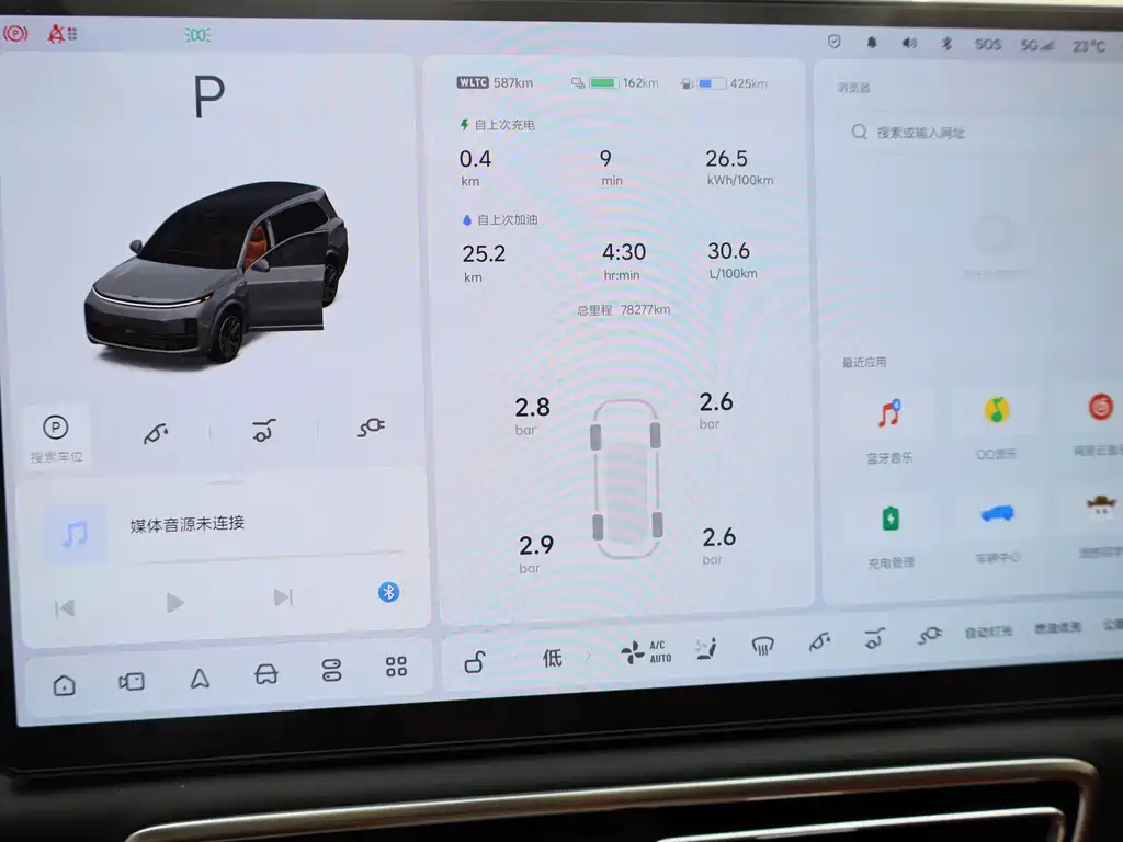 Li Auto Li L9 — миниатюра 32