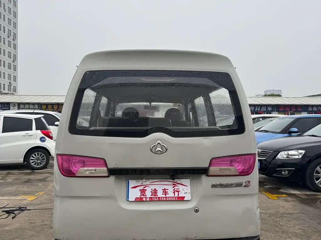 Kaicheng Star 2 — миниатюра 9