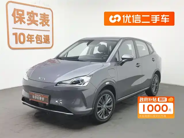 NEZHA AUTOMOBILE NEZHA V 2023