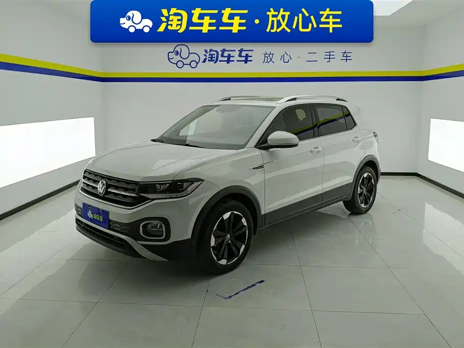 Volkswagen Tacqua 2023