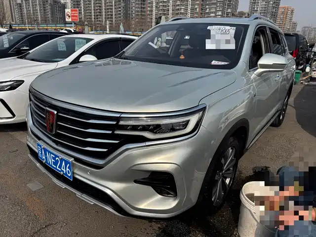 ROEWE RX5 MAX
