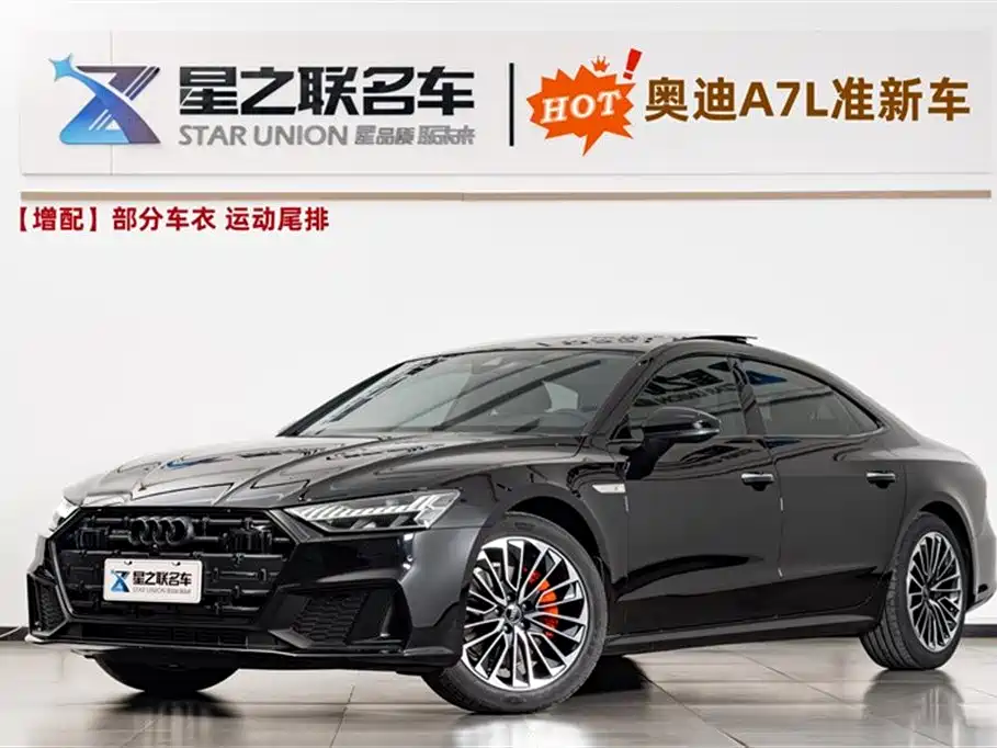 Audi A7L 2025