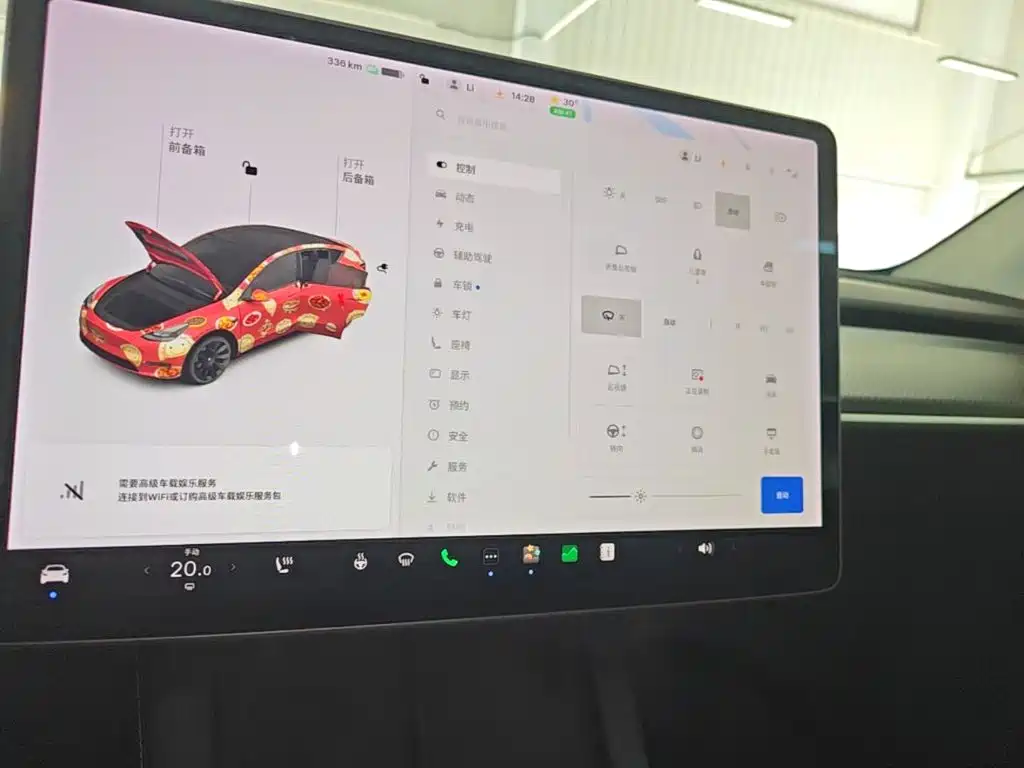 Tesla Model Y — миниатюра 13