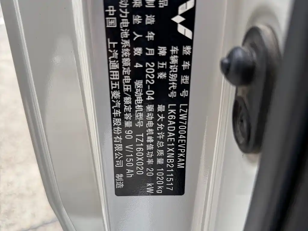 Wuling MINIEV — миниатюра 18