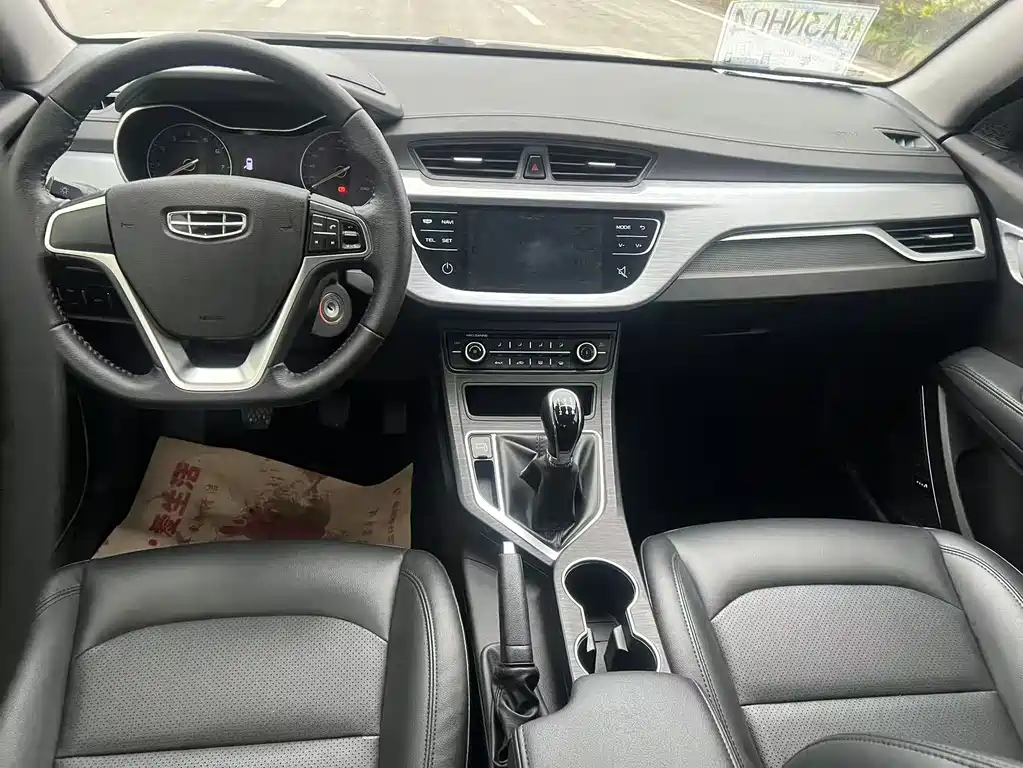 GEELY AUTOMOBILE VISION