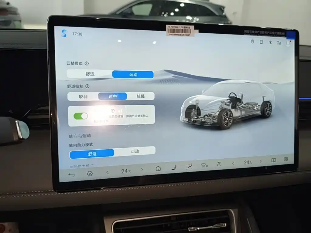 BYD Qin L — миниатюра 13