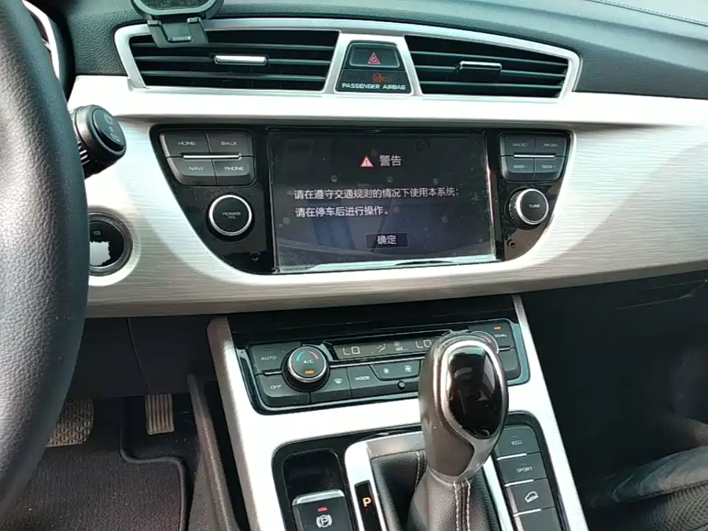 Geely Boyue — миниатюра 13