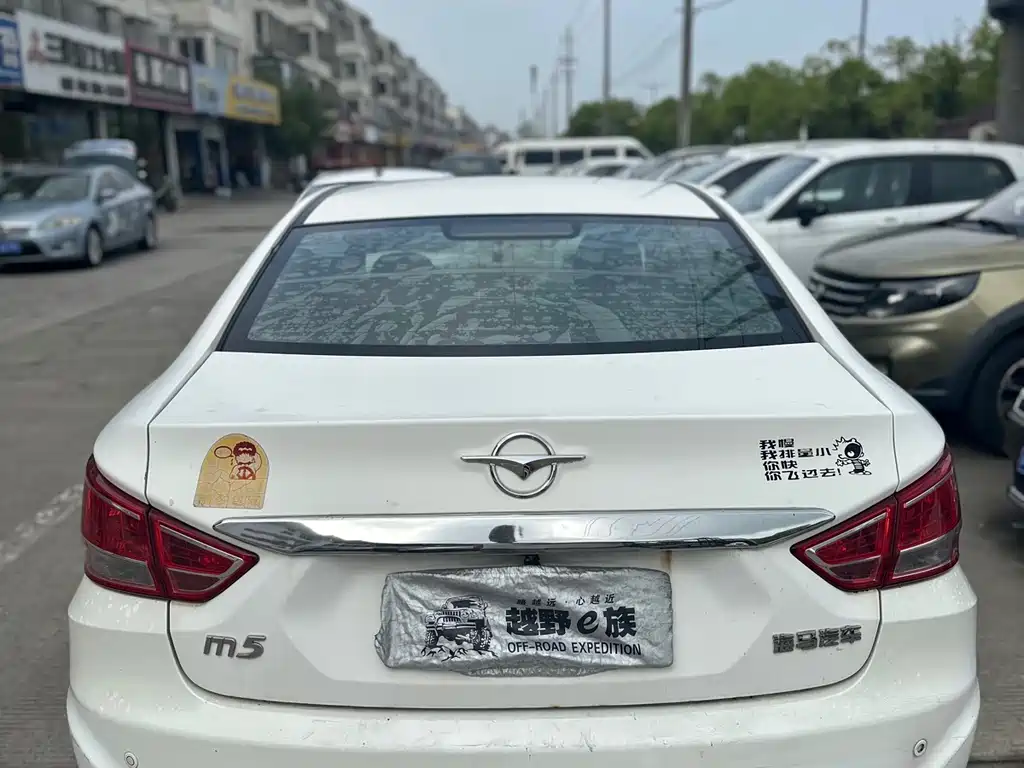 Haima Familia M5 1.6L Auto Elite Type, фото 5