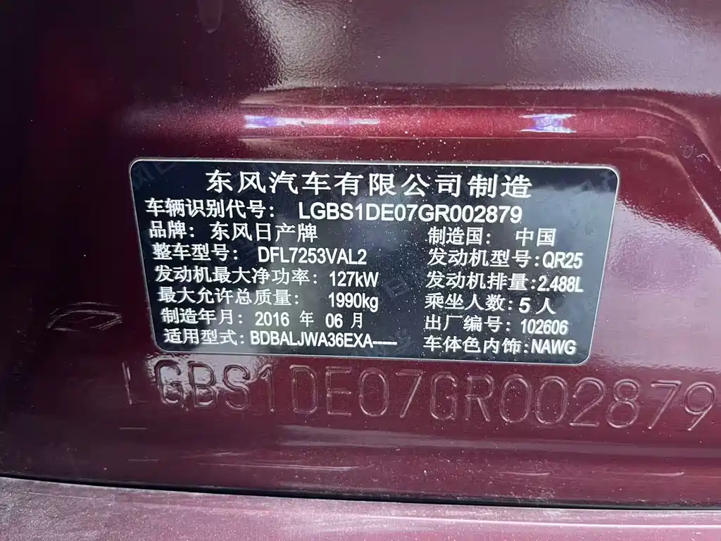 Nissan Cima — миниатюра 11