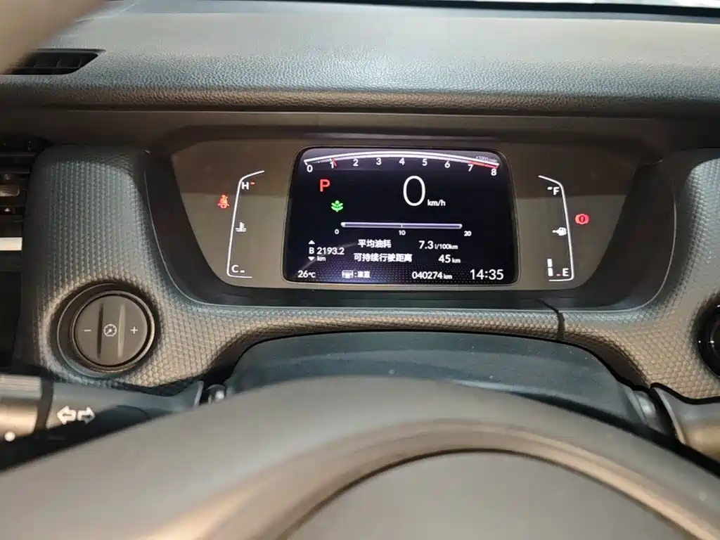 Honda Fit — миниатюра 12