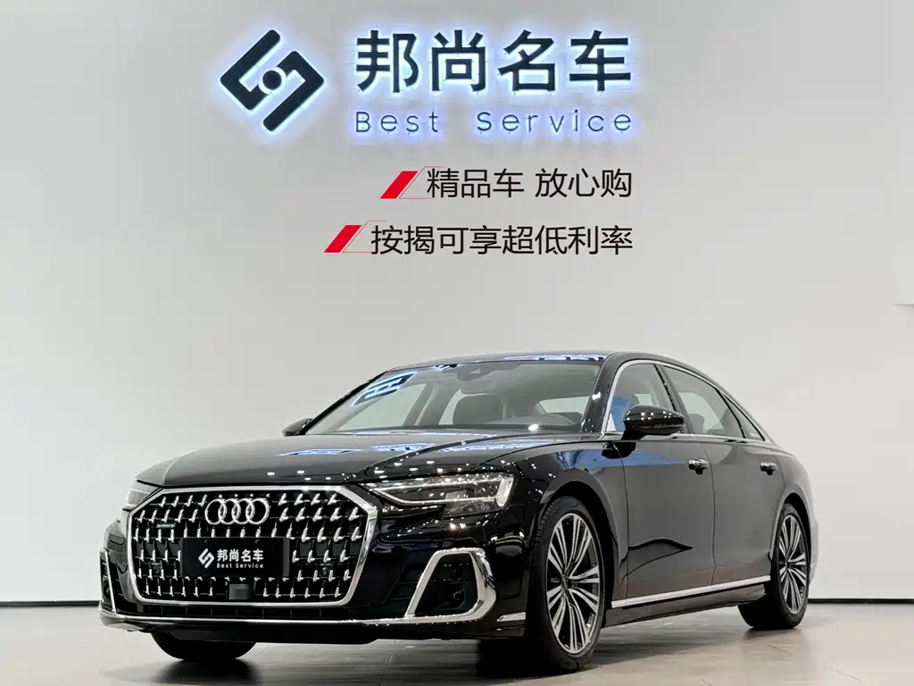 Audi A8 2023