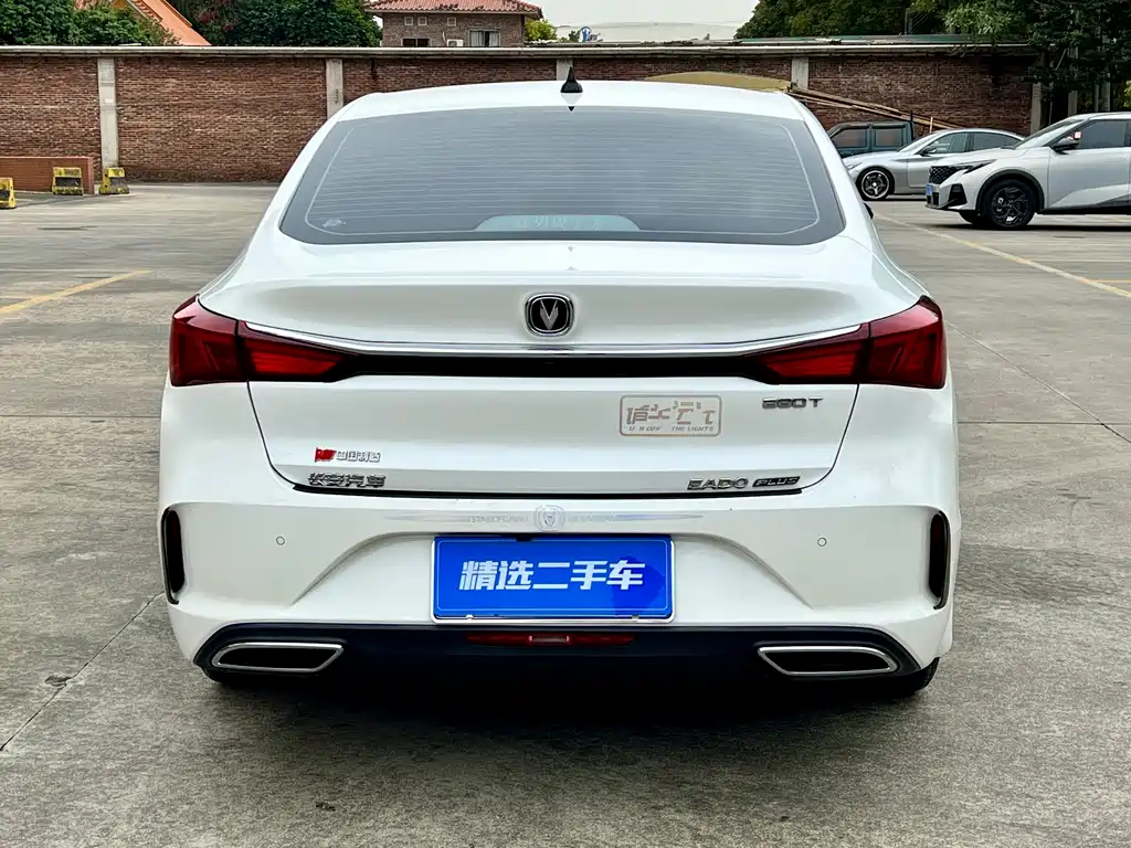CHANGAN YIDONG