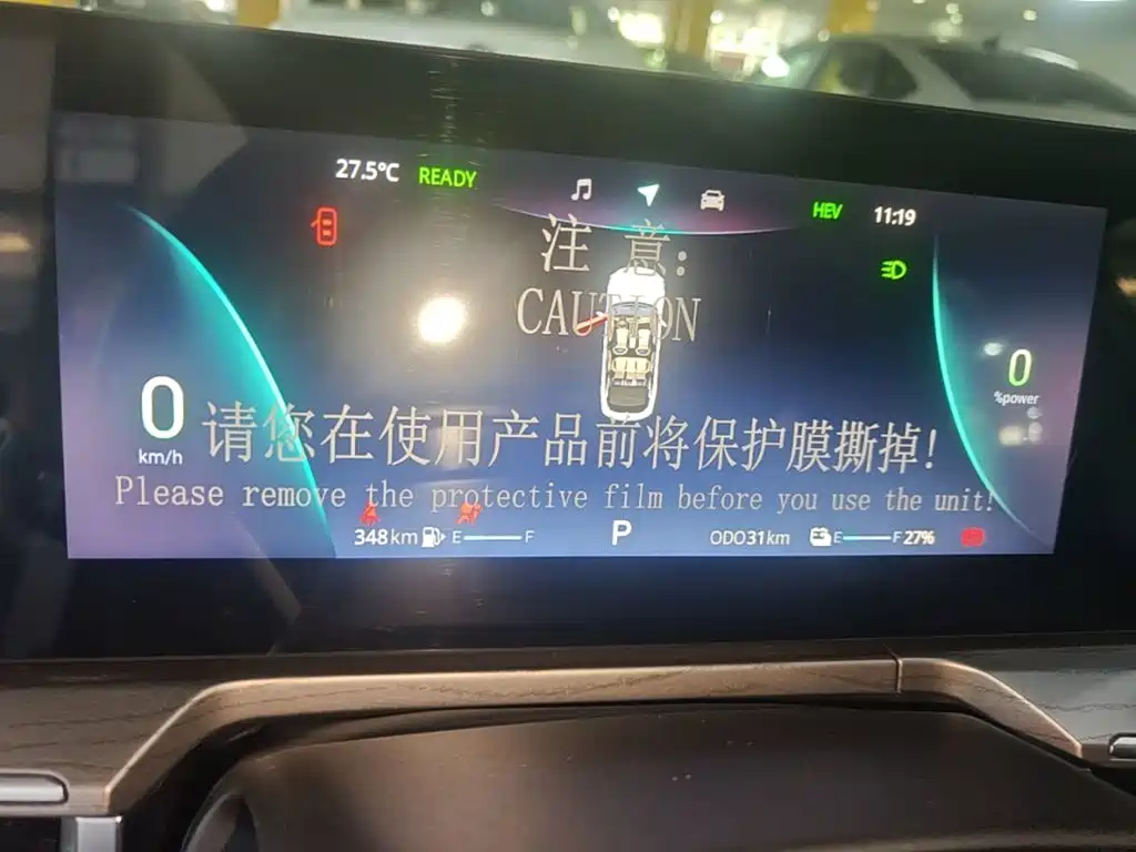 Fulwin Fengyun A8 — миниатюра 12