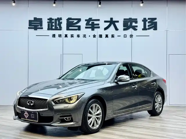 INFINITI Q50L 2018