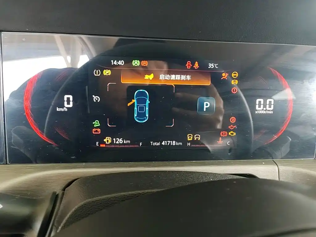 Changan CS35PLUS — миниатюра 12