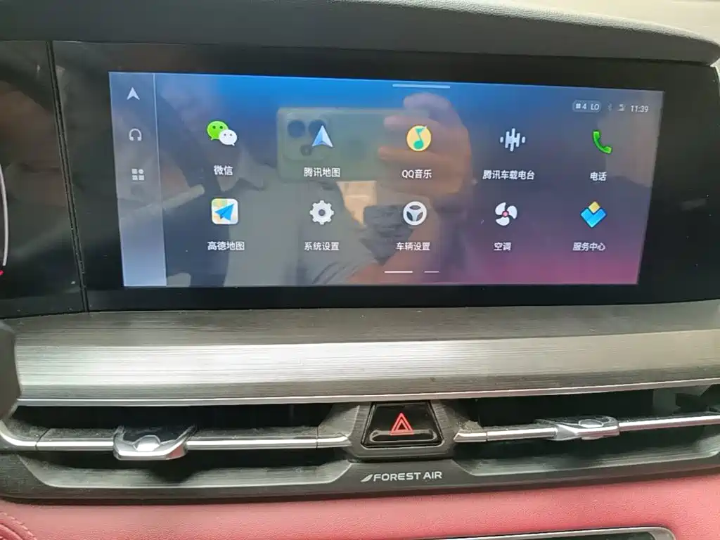 Changan CS75 PLUS — миниатюра 13