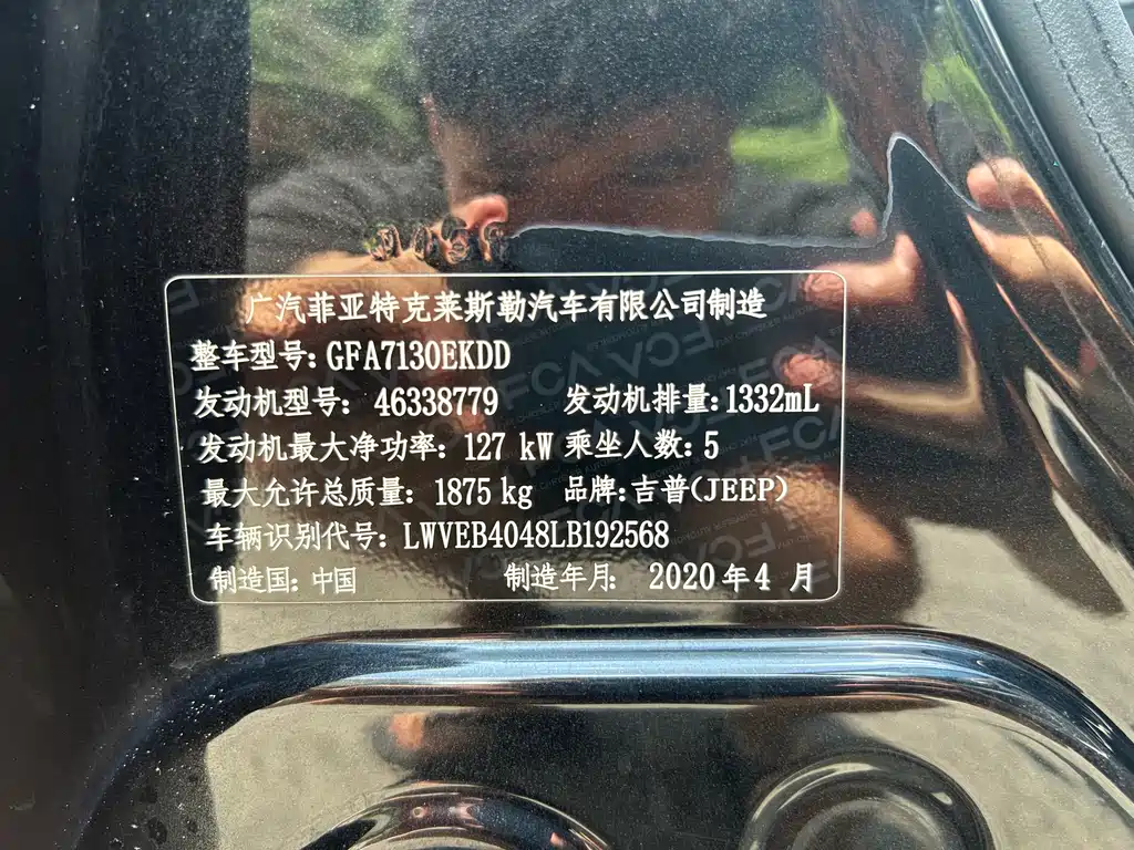 Jeep Compass — миниатюра 15