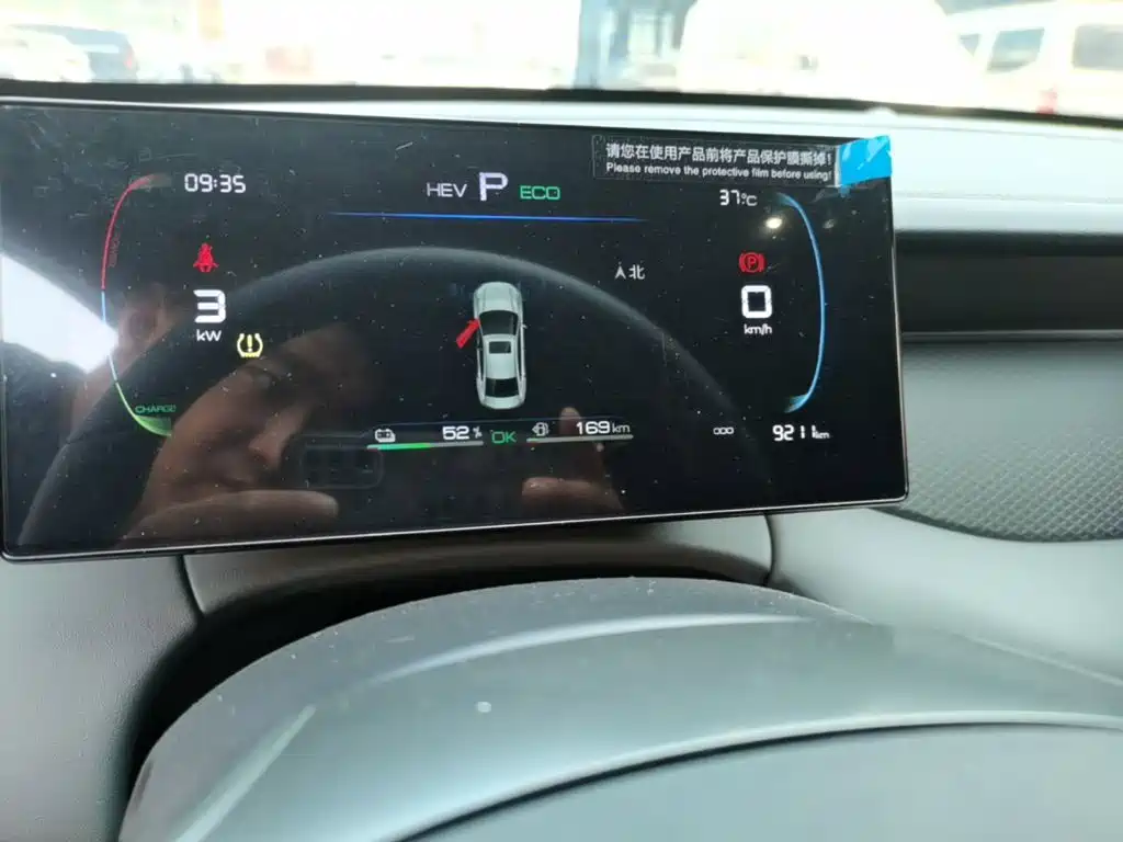 BYD Qin PLUS — миниатюра 12