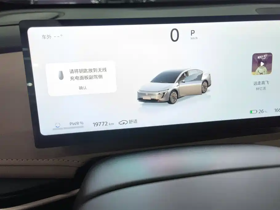 Nissan N7 — миниатюра 14