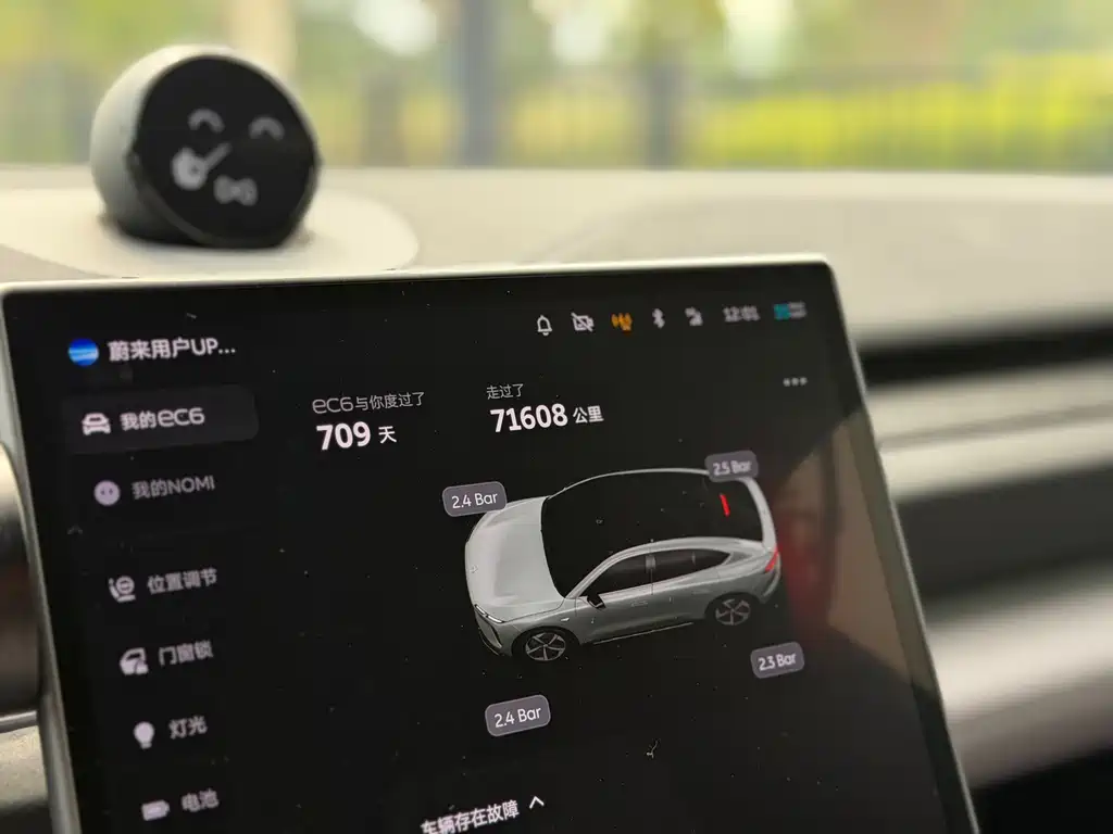 NIO EC6 — миниатюра 19