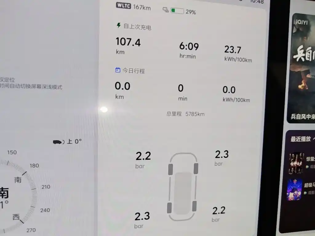 Li Auto Li MEGA — миниатюра 12