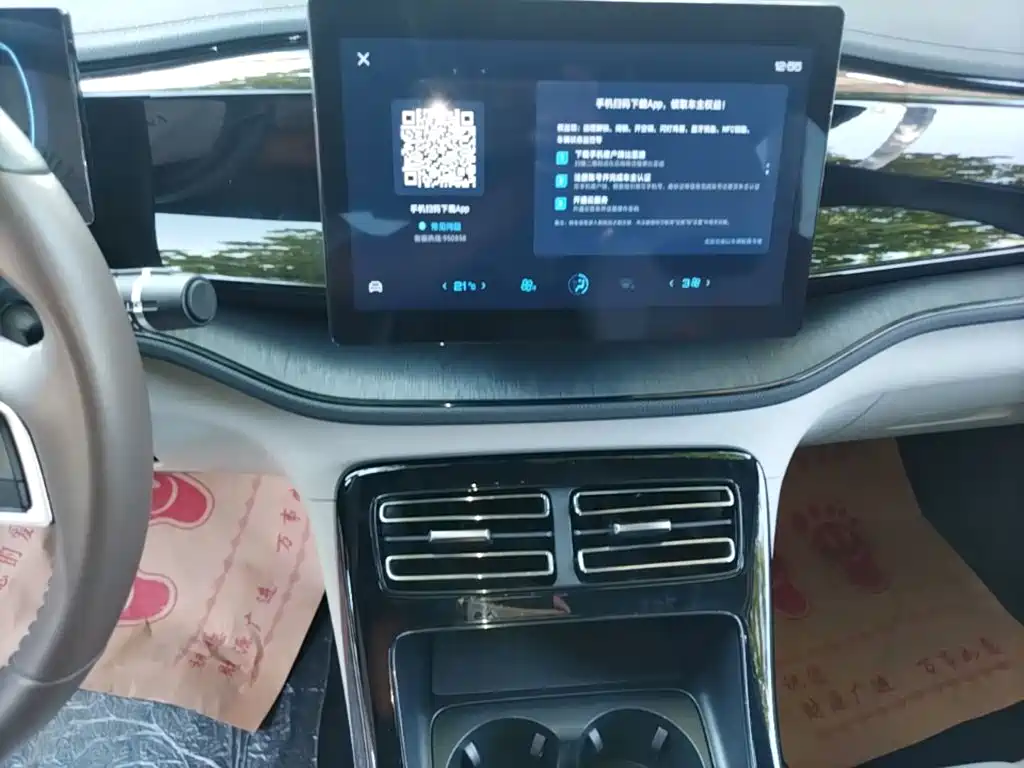 BYD Qin PLUS — миниатюра 13