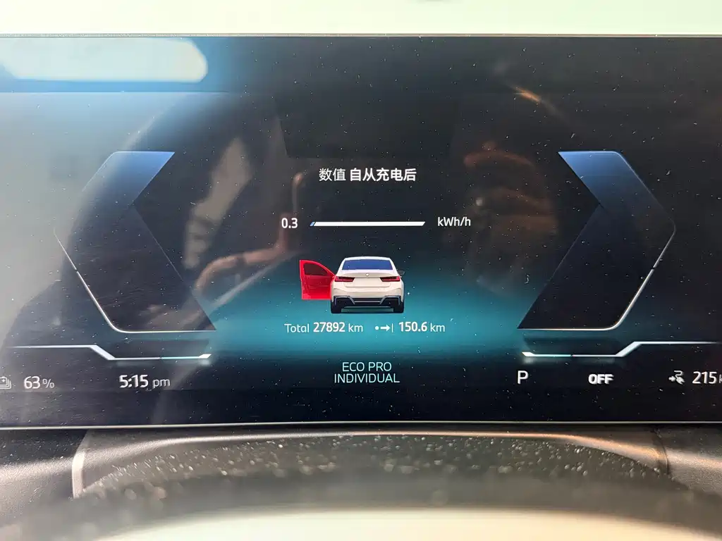 BMW i3 — миниатюра 13