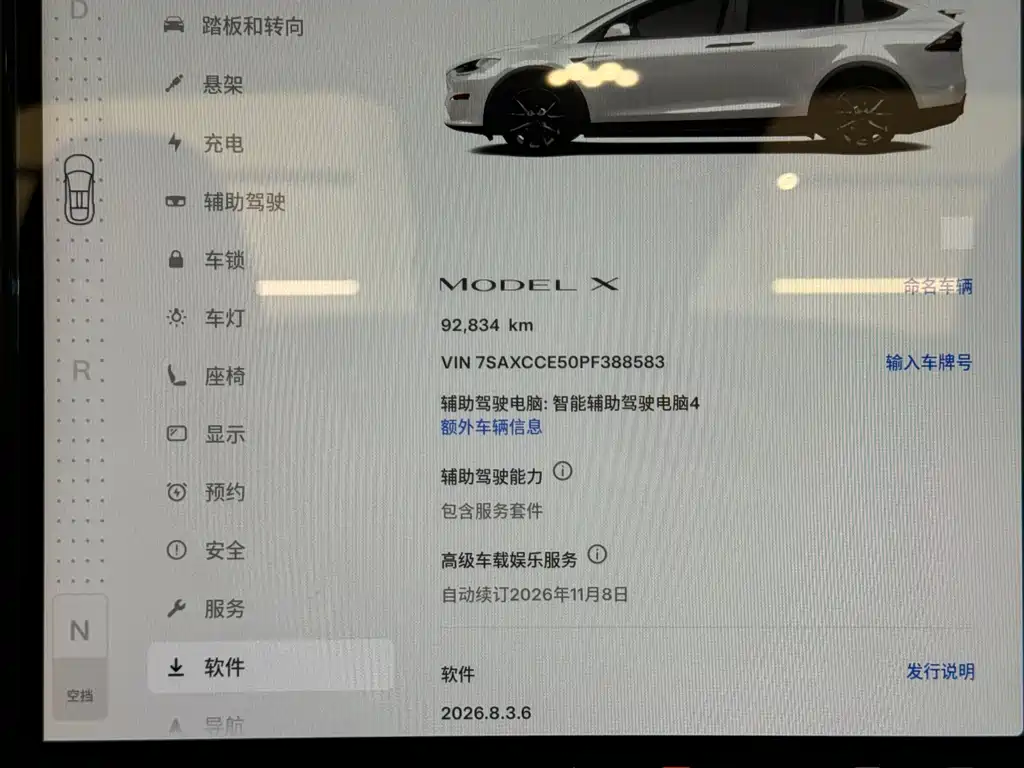 Tesla Model X — миниатюра 6