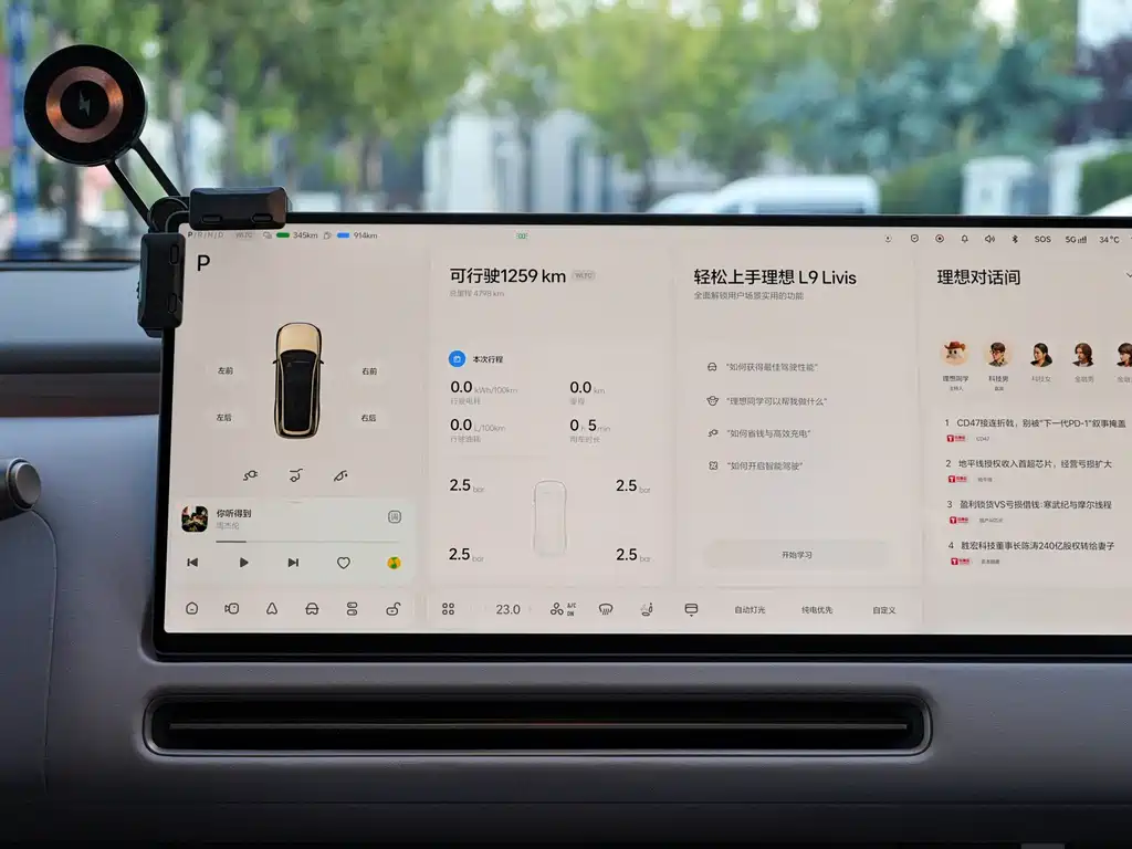 Li Auto Li L9 — миниатюра 10