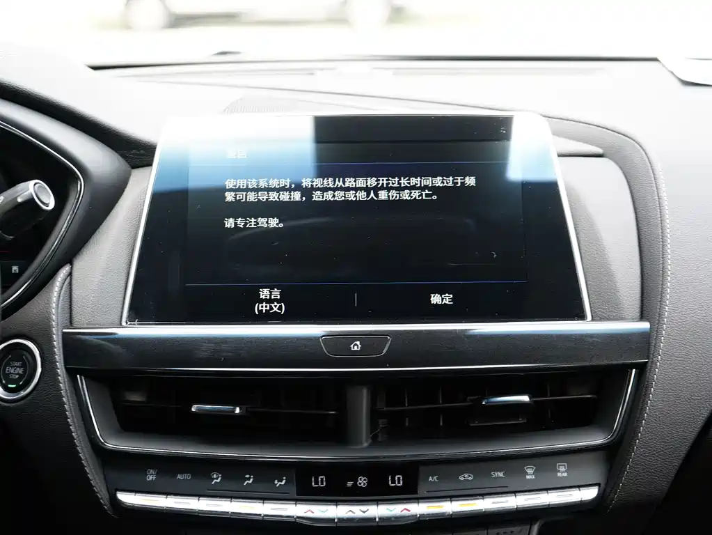 Cadillac CT5 — миниатюра 22