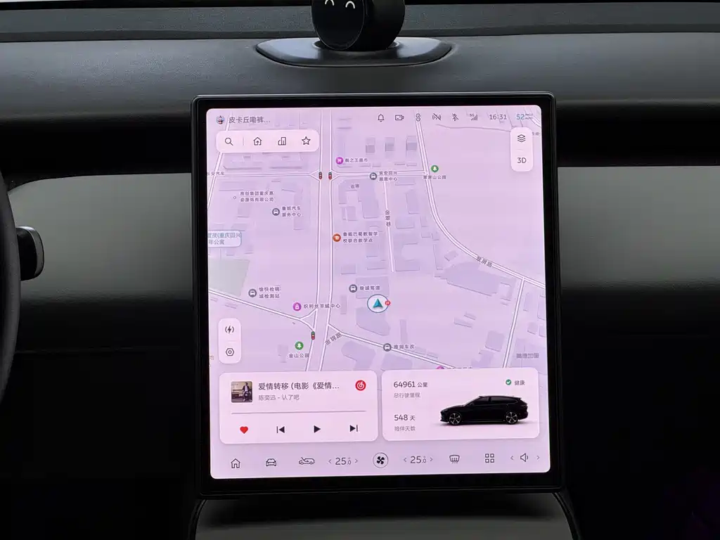 NIO ET5T — миниатюра 11