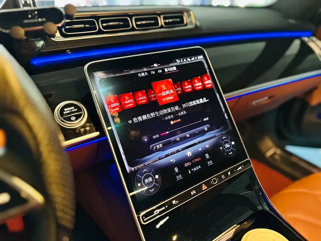 Mercedes-Benz S-Class — миниатюра 11