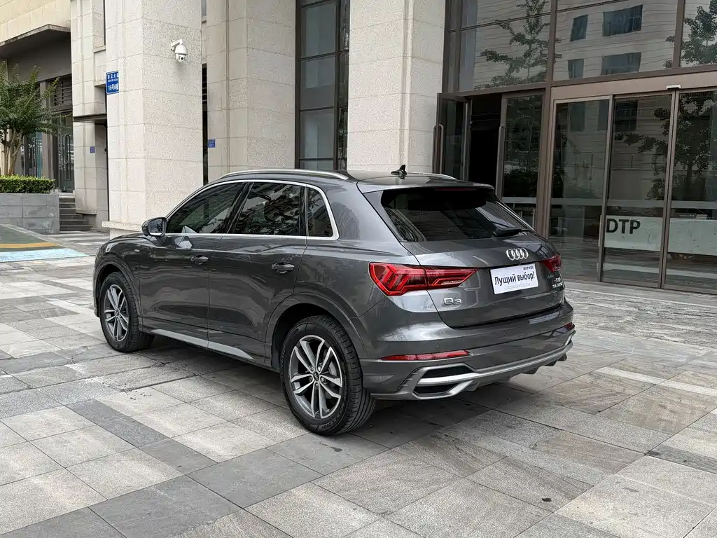 Audi Q3 2023 35 TFSI （1.4T）