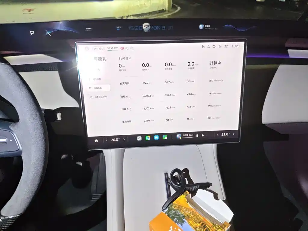 Xiaomi YU7 — миниатюра 14