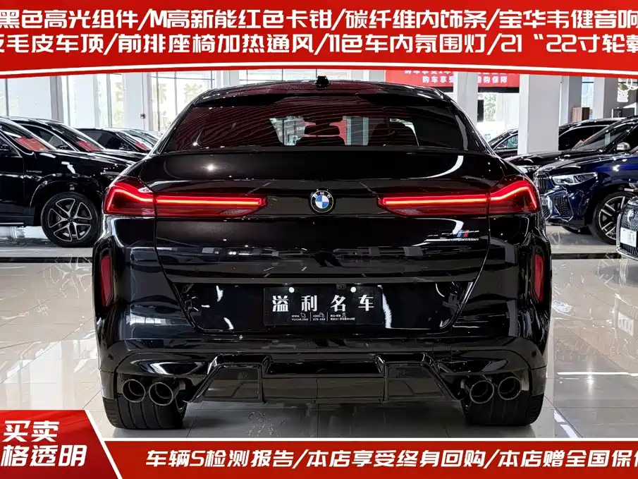BMW X6 M — миниатюра 4