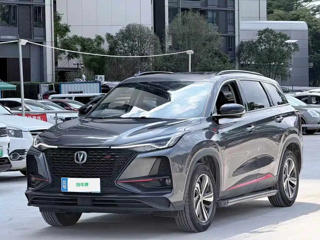 Changan CS75 PLUS