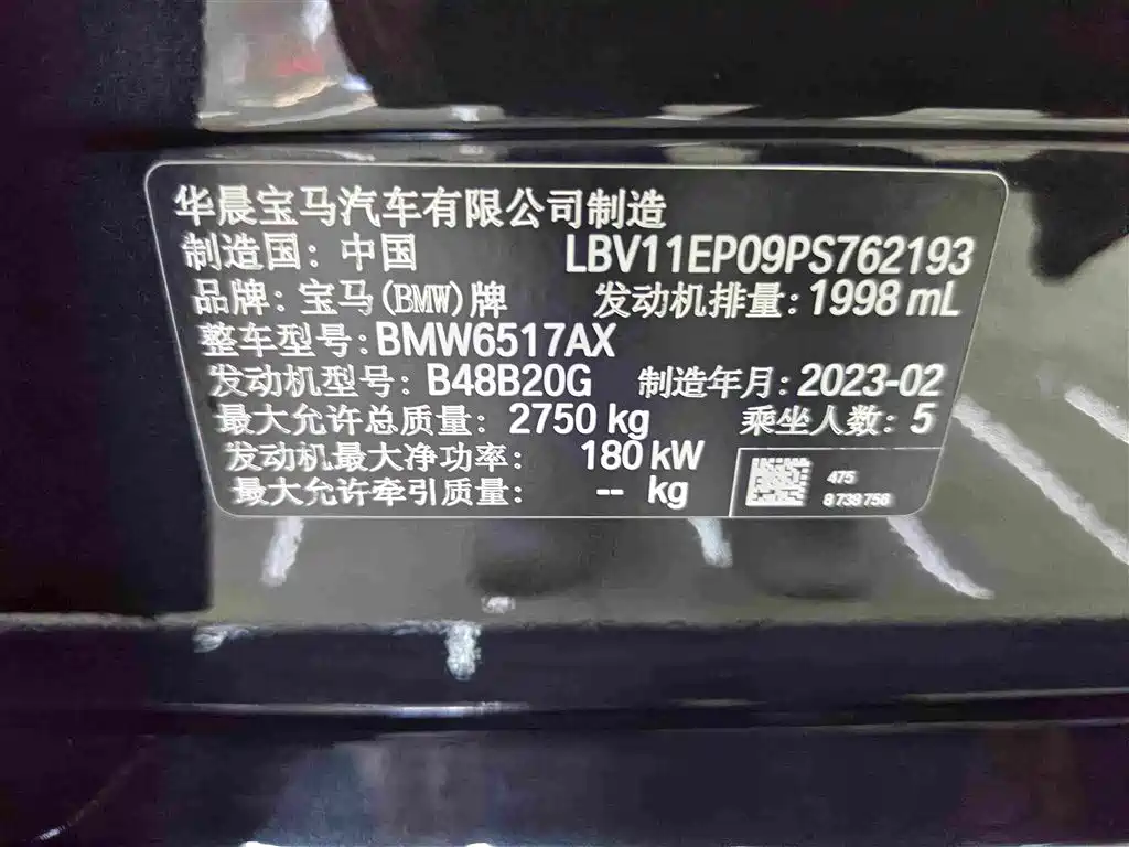 BMW X5 — миниатюра 17