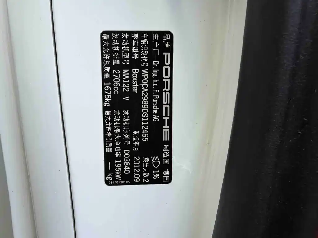 Porsche Boxster — миниатюра 17