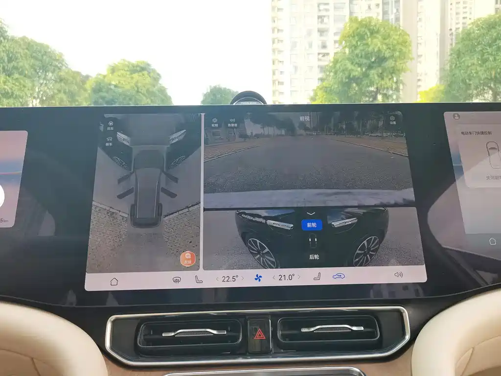 AITO ASK THE WORLD M9